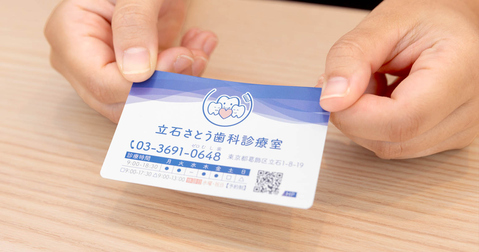 保険適用3割負担の場合<