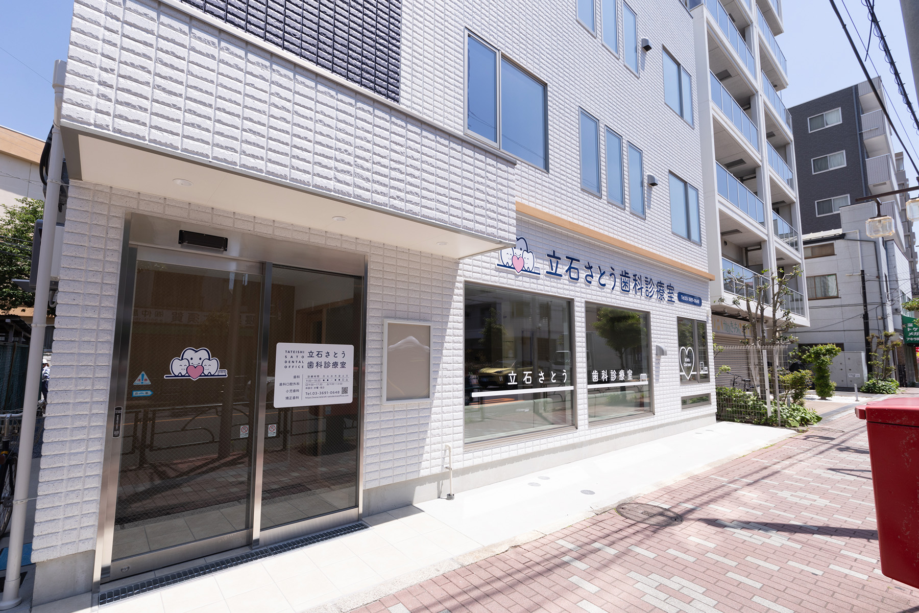 完全バリアフリー設計